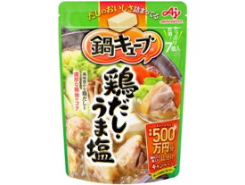 味の素 鍋キューブ 鶏だし・うま塩 7個入×8個