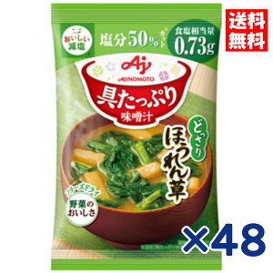 ̑f Ղ薡X` ǂق  11.1g×48