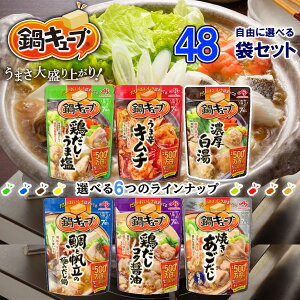 ̑f L[u ̑f 6킩Iׂ48܃Zbg(7lO×48)