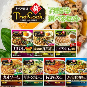 yIׂZbgzy}zThai Cook ^CNbN__IׂZbg(S7ނIׂ)5E10E15E30Zbg^^(KpI/hȂKpI/JI}KC/JI\[C/O[J[/g