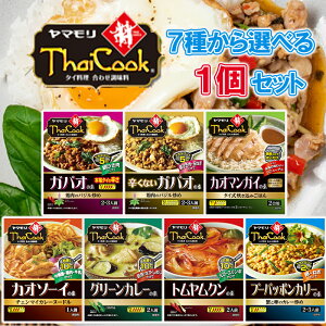 yIׂZbgzy}zThai Cook ^CNbN__7킩Iׂ1Zbg^^(KpI/hȂKpI/JI}KC/JI\[C/O[J[/gN/v[pb|J[)