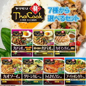 yIׂZbgzy}zThai Cook ^CNbN__IׂZbg(S7ނIׂ)7E14E21Zbg^^(KpI/hȂKpI/JI}KC/JI\[C/O[J[/g