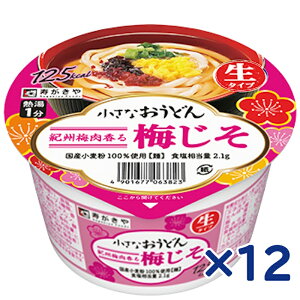 yzȂǂ _IB~^~ ^Cv C 85g×12
