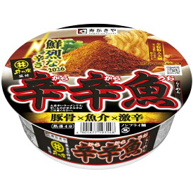【2026年版 3月2日発売！】【寿がきや】麺処 井の庄 監修 ＜豚骨×魚介×激辛＞辛辛魚らーめん 136gケース ケース売り 箱 箱買い まとめ買い ストック 辛いラーメン