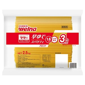 EFi }E}[ THE PRO ŃXpQeBvg 1.6mm 2.5kg