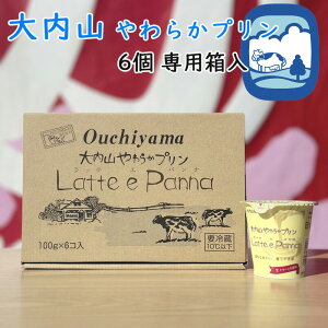 y①zR_ R炩v Latte e Panna 6 piOdY Yi Mtgj