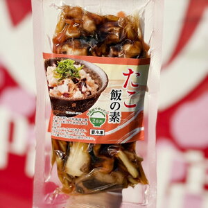 【冷凍】三水フーズ たこ 飯の素 炊飯器で炊くだけ2合用 180g