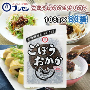 yuZzڂ 108g×80(20×4)