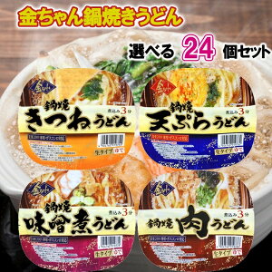 yz Ăǂ__4킩Iׂ24Zbg(6PʑI)^^(˂ǂ/VՂ炤ǂ/Xςǂ/ǂ)