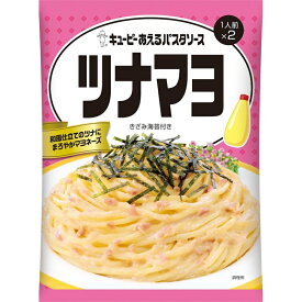 【QP】キユーピー あえるパスタソース ＜ツナマヨ＞ 1人前×2個入 80g×36個