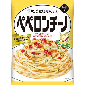 【QP】キユーピー あえるパスタソース ＜ペペロンチーノ＞ 1人前×2個入 50g×36個