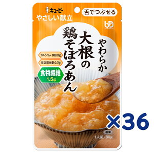 �yQP�z�L���[�s�[ �₳�������� �_��łԂ���^���炩������ ���卪�̌{���ڂ날�� 80g×36�� (6��×6��) Y3-56