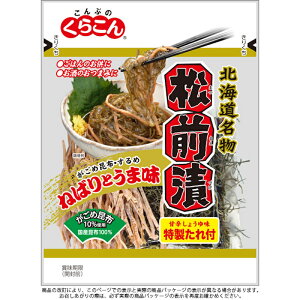 y炱zkC O 42g×80(10×8)