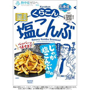 y炱z_񕔒I^ 偄 47g×80(10×8)