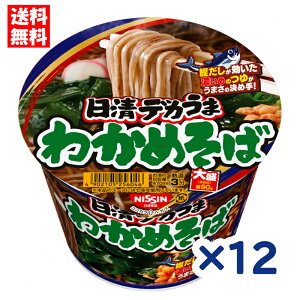 Hi fJ 킩߂ 106g×12