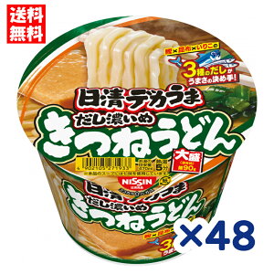 Hi fJ ˂ǂ񂾂Z 106g×48