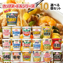 楽天市場】コンプリート カップヌードルの通販