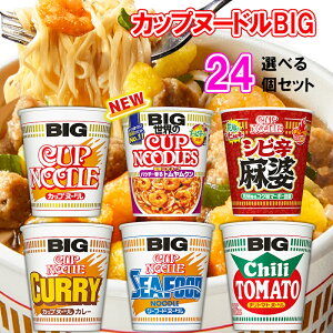  Jbvk[h rbO BIG Iׂ24Zbg(4PʑI)(J[/V[t[h/`g}g/Vrhk/gN) IׂZbg lߍ킹  ܂Ƃߔ cupnoodle 
