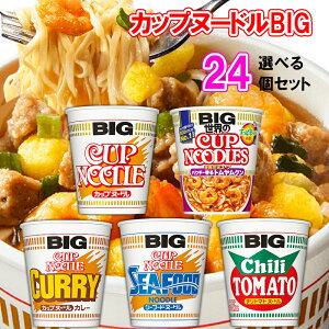 Jbvk[h rbO BIG Iׂ24Zbg(4PʑI)(J[/V[t[h/`g}g/gN) IׂZbg lߍ킹  ܂Ƃߔ cupnoodle Ղʁ[ǂ 