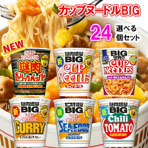  Jbvk[h rbO BIG Iׂ24Zbg(4PʑI)(J[/V[t[h/`g}g/gN/K[bN) IׂZbg lߍ킹  ܂Ƃߔ cupnoodle 