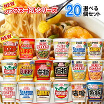 楽天市場】カップ麺 箱買い（セット・詰め合わせ｜麺類）：食品の通販
