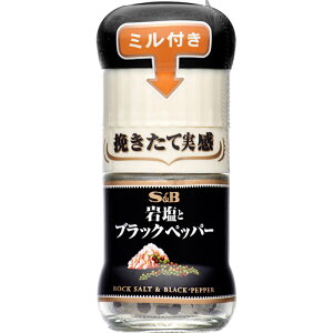 yS&BzGXr[Hi_~t^≖ƃubNybp[ ROCK SALT & BLACK PEPPER 32g×30