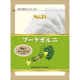 【S&B】エスビー食品 ブーケガルニ BOUQUET GARNI ＜4袋入＞＜ティーバッグタイプ＞ 2.2g×60個