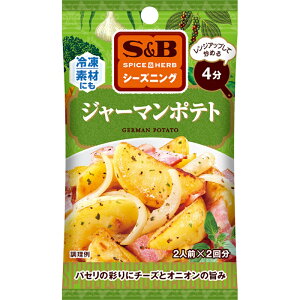 yS&BzGXr[HiSPICE&HERBV[YjO _WAbvu߂4^W[}|eg GERMAN POTATO 9g(4.5g×2)×10