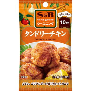 yS&BzGXr[HiSPICE&HERBV[YjO _܂ԂďĂ10^^h[`L TANDOORI CHICKEN 12g(6g×2)×60