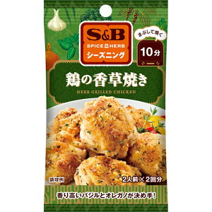 yS&BzGXr[HiSPICE&HERBV[YjO _܂ԂďĂ10^{̍ĂHERB GRILLED FISH 20g(10g×2)×60