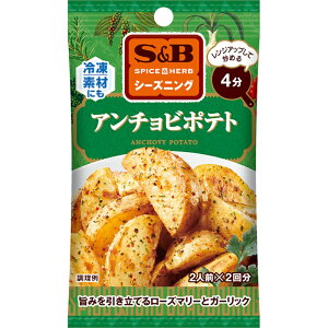 yS&BzGXr[HiSPICE&HERBV[YjO _WAbvu߂4^A`r|eg ANCHOVY POTATO 8g(4g×2)×10
