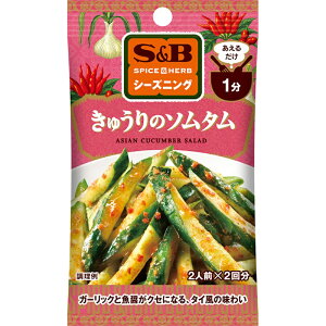 yS&BzGXr[HiSPICE&HERBV[YjO _邾1^イ̃\^ ASIAN CUCUMBER SALAD 11g(5.5g×2)×60