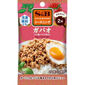 yS&BzGXr[HiSPICE&HERBV[YjO _u߂邾2^KpI(^CoWu) THAI STIR FRY 14g(7g×2)×60
