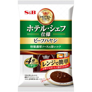 【S&B】エスビー食品ホテル・シェフ仕様 \特製濃厚ソースの深いコク/ビーフハヤシ 4個パック(130g×4個入)×16個