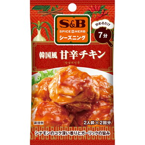 yS&BzGXr[HiSPICE&HERBV[YjO _u߂邾7^؍ Ðh`L 19g(9.5g×2)×10