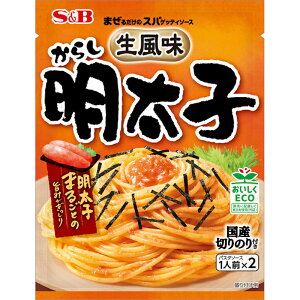 【S&B】エスビー食品まぜスパ 生風味 からし明太子\明太子まるごとの旨みがぎっしり/(パスタソース1人前×2)53.4g×10個×60個