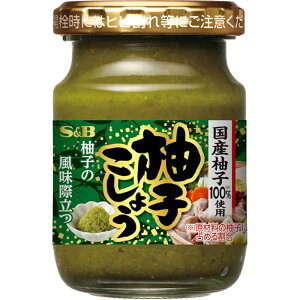 【S&B】エスビー食品<ビン入り>柚子こしょう 80g×40個
