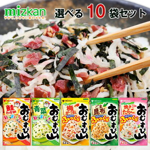 ~cJ ނюR Iׂ10܃Zbg 킩  ~ ܍z Ă炱 ӂ肩 ɂӂ肩 ނ IׂZbg