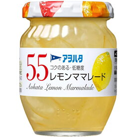 アヲハタ アヲハタ55 レモンママレード 150g 24個(12個×2箱)