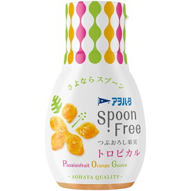 アヲハタ Spoon Free トロピカル 170g 24個(12個×2箱)