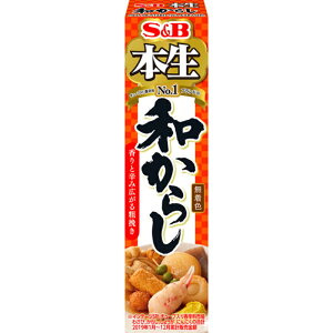 S&B GXr[ { a炵 43g×100