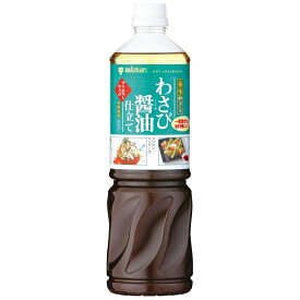 ミツカン 業務用 香味和ドレ わさび醤油仕立て 1L×8本