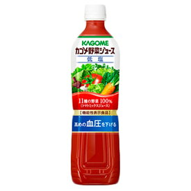 KAGOME カゴメ 野菜ジュース 低塩 720ml 30本 (15本×2箱)