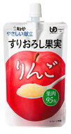 QP キユーピー やさしい献立 すりおろし果実 りんご 100g 32個 (8個×4箱) Y4-11
