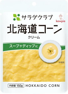 y[ցzL[s[ QP T_Nu kCR[N[ 150g×5