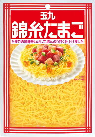 キユーピー 玉九 錦糸たまご 40g×80個