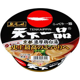 サンヨー食品 名店の味 天下一品 京都濃厚鶏白湯 138g×12個