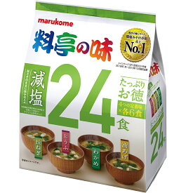 マルコメ たっぷりお徳 料亭の味みそ汁 減塩 24食 12袋(6×2箱)