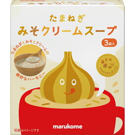 マルコメ たまねぎみそクリームスープ 3食×40個