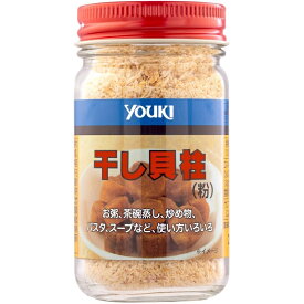 YOUKI ユウキ 干し貝柱 粉 50g 12個